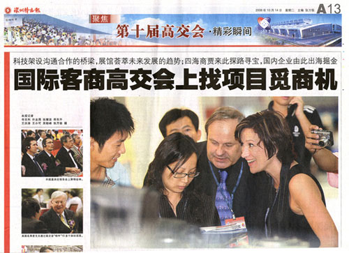 [JPG] 2008-10-16